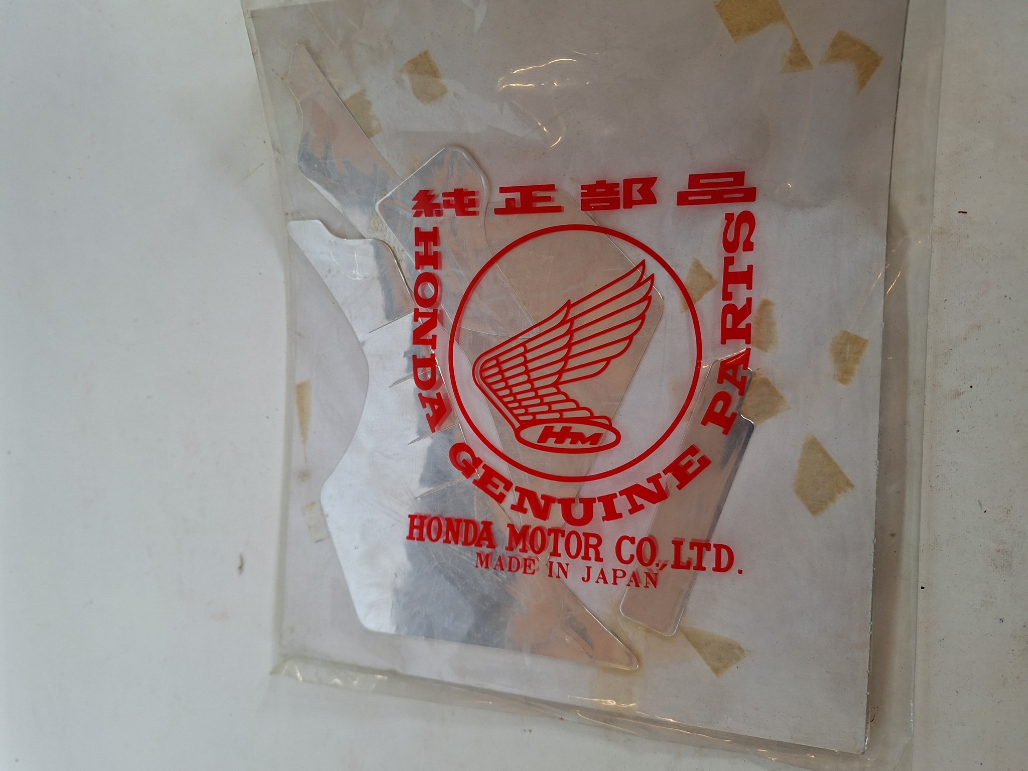 Picture of HEAT GUARD,UND.CO  64250-MB2-305